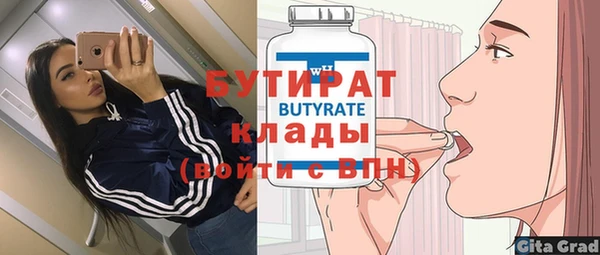 винт Волоколамск