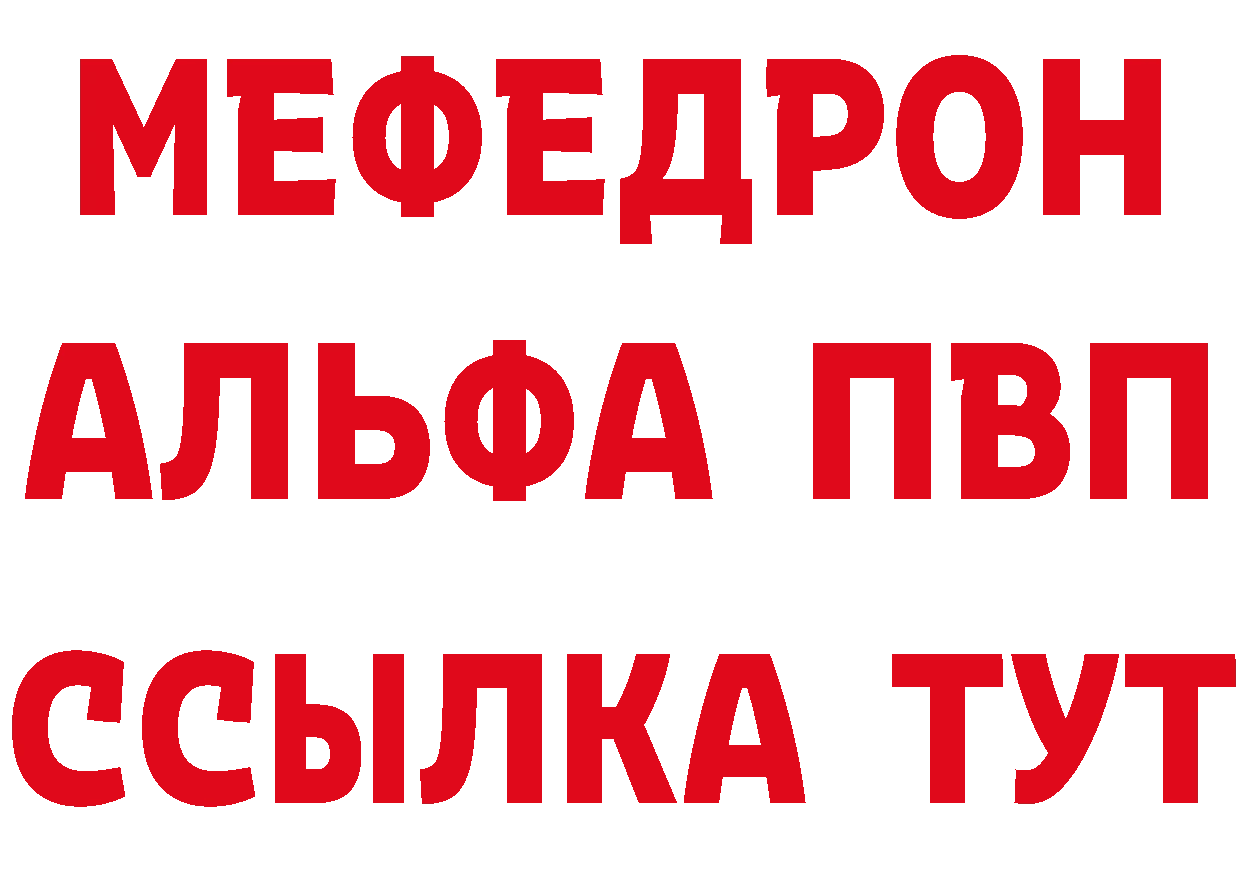 Героин хмурый ссылки площадка гидра Партизанск