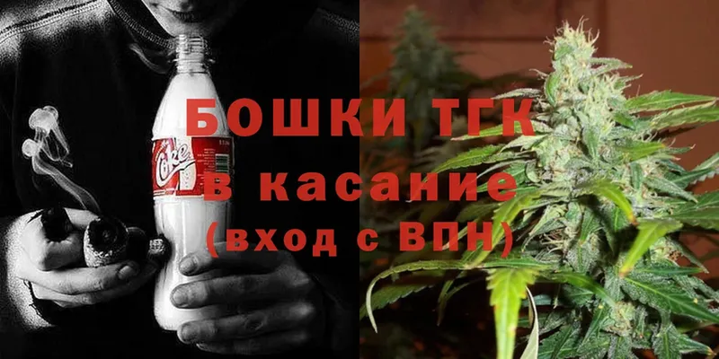 Конопля OG Kush  где купить наркоту  Партизанск 